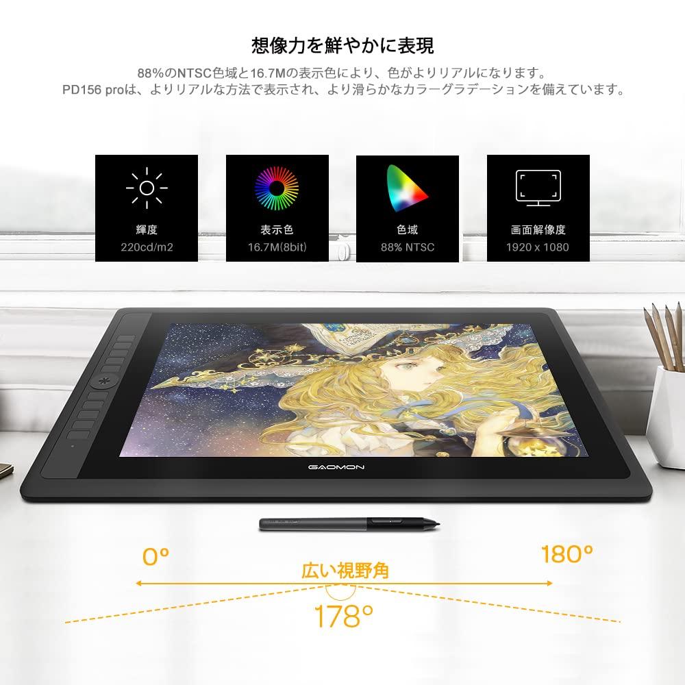 GAOMON PD156 PRO LCD Tablet Inch with Convenient Wheel for Scrolling and Zooming Fully Laminated LCD Tablet 9 Shortcut Keys No Charging Needed Pen