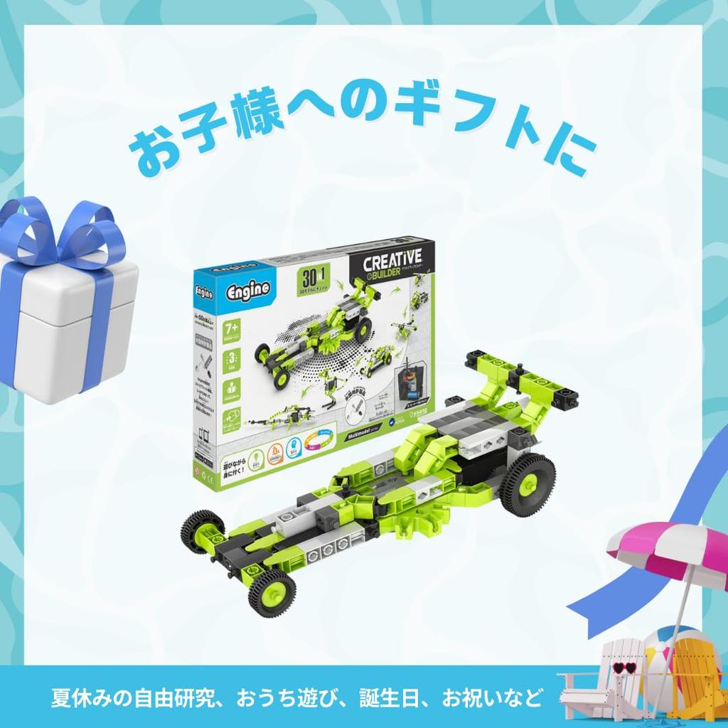 Engino Engineering может создать 30 различных сборочных образовательных 7-летних начальных школ STEAM CREATIVE BUILDER MULTIMODEL серии Block, Shapes, Toy,