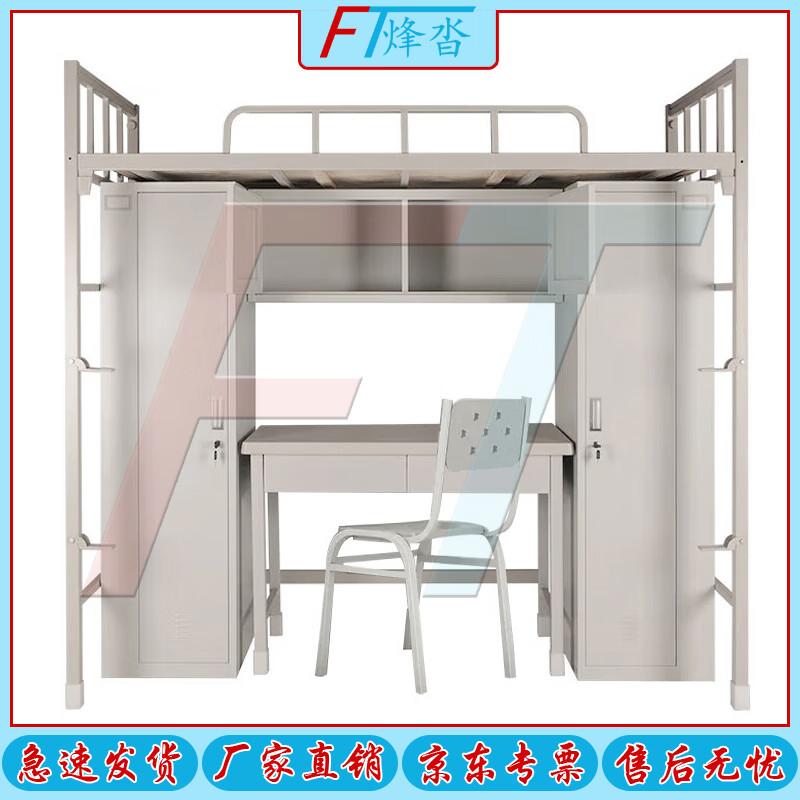 Коллекция мебели для кемпинга и общежитий Fongta Steel