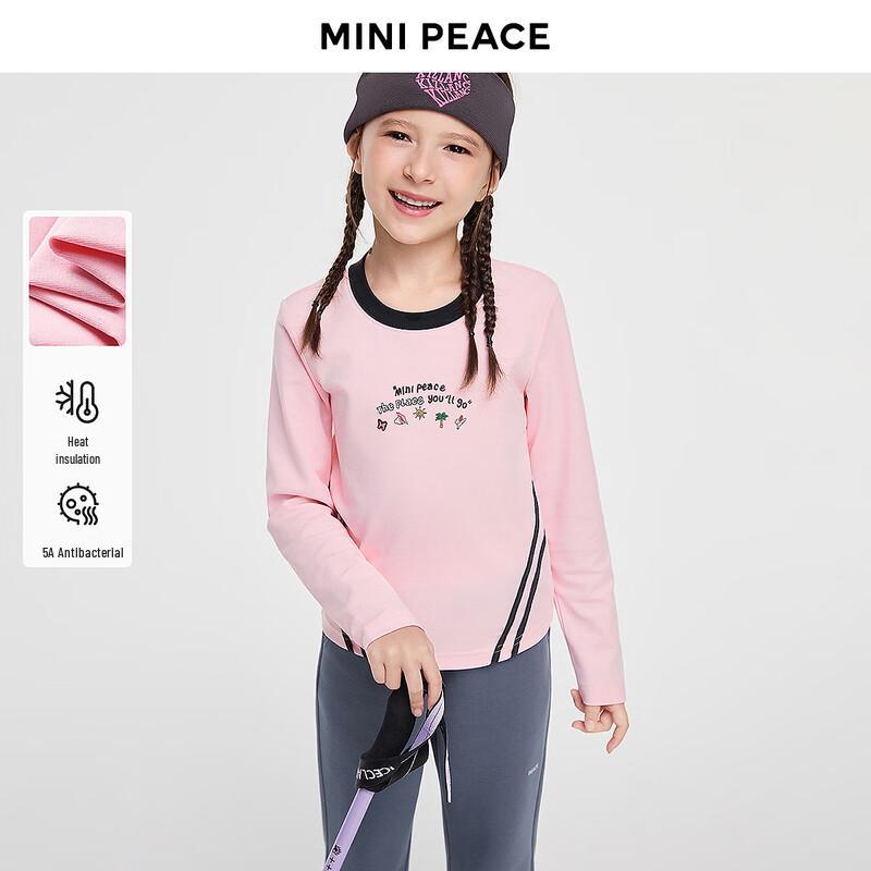 Длиннорубашка спортивная для девочек MiniPeace