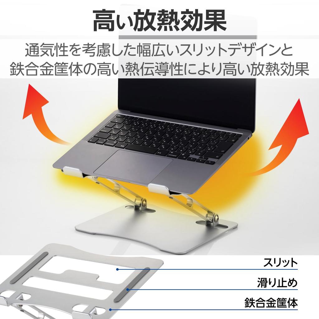 ELECOM Laptop Tablet Stepless Height Compatible with Keyboard Silver Stand, Stand, Adjustment, ~17.3 Inches, Storage, PCA-LTSFALSV