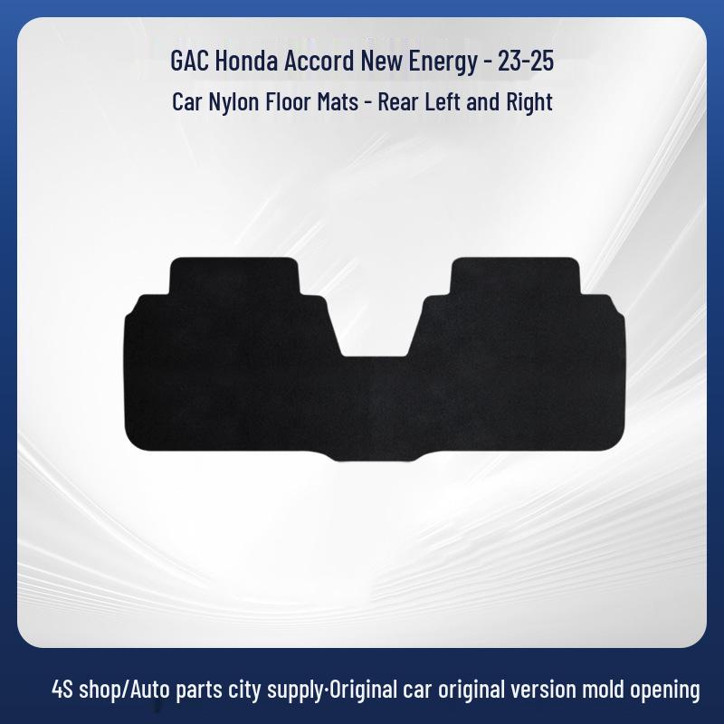 Коврики в салон Honda Accord New Energy (2023-2025) - Удобные, Долговечные, Износостойкие Нейлоновые Коврики