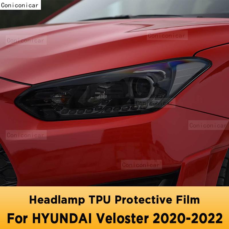 Для HYUNDAI VELOSTER - Черная Защитная Пленка для Фары Автомобиля, Накладка, Защита, Прозрачная TPU Наклейка, Аксессуары