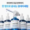 medicube Zero Pore One Day Peptide Serum 30ml +refill 50ml