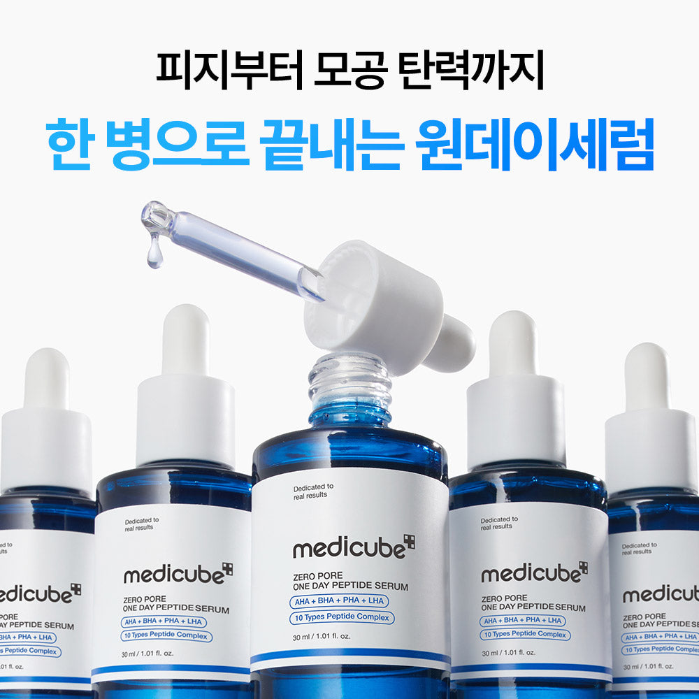 medicube Zero Pore One Day Peptide Serum 30ml +refill 50ml