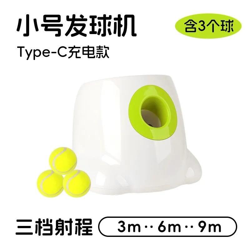 Dog Toy Ball Tennis Launcher Automatic Ball Throwing Machine Pet Toy Ball Launcher for Dogs