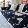 New Light French High-End Sofa Cushion Four-Season Universal Seat Cushion All-Inclusive Non-Slip Sofa Cover Cover Cloth Towel