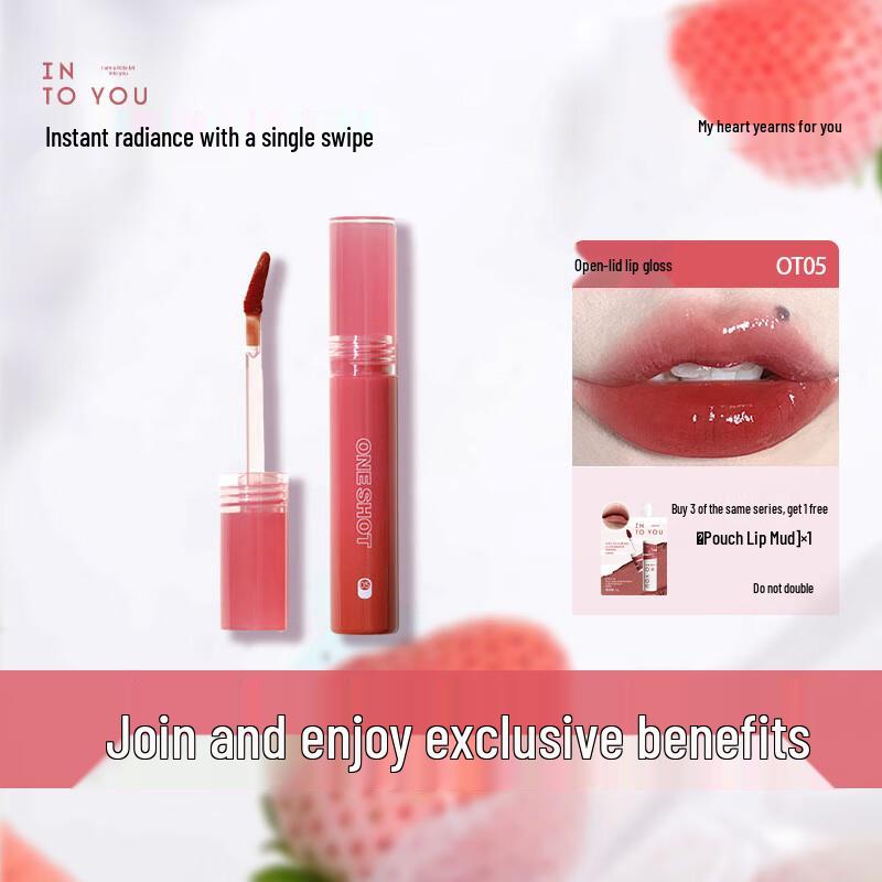 INTO YOU Блеск для губ