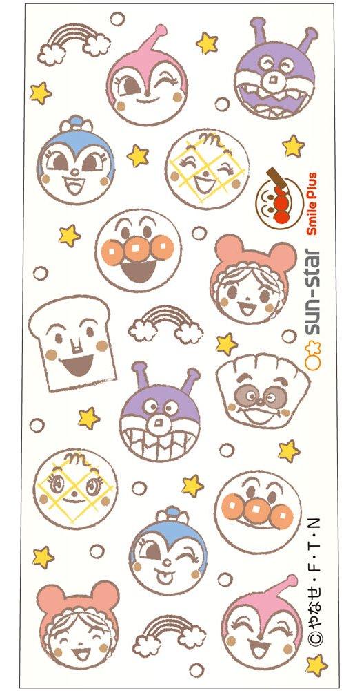Sunstar Stationery Anpanman Smile Plus Шариковая ручка Лицо 6280010A 3-цветная 0,7 мм