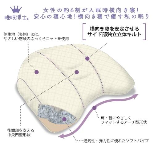 Nishikawa Подушка для поддержки сна на боку Sleep Doctor, Более высокая, Разработана в сотрудничестве с врачом, Идеальна для спящих на боку, Регулируемая высота