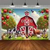2D plane 1 farm scene featuring a red barn and various farm animals with a vibrant polyester background fabric