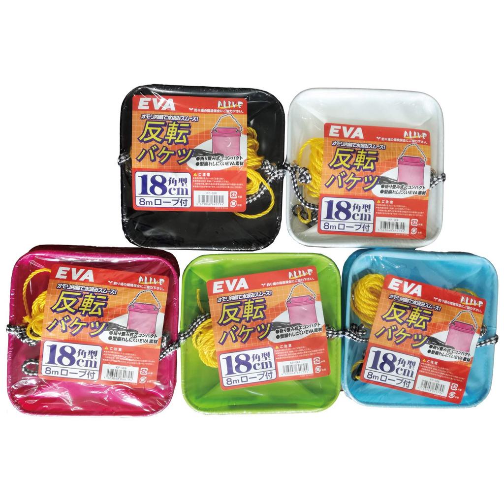Alive KP-068 EVA inverted water bucket with 8m rope, square 18cm KP-068 As this is an assortment of colors, you cannot specify the color.