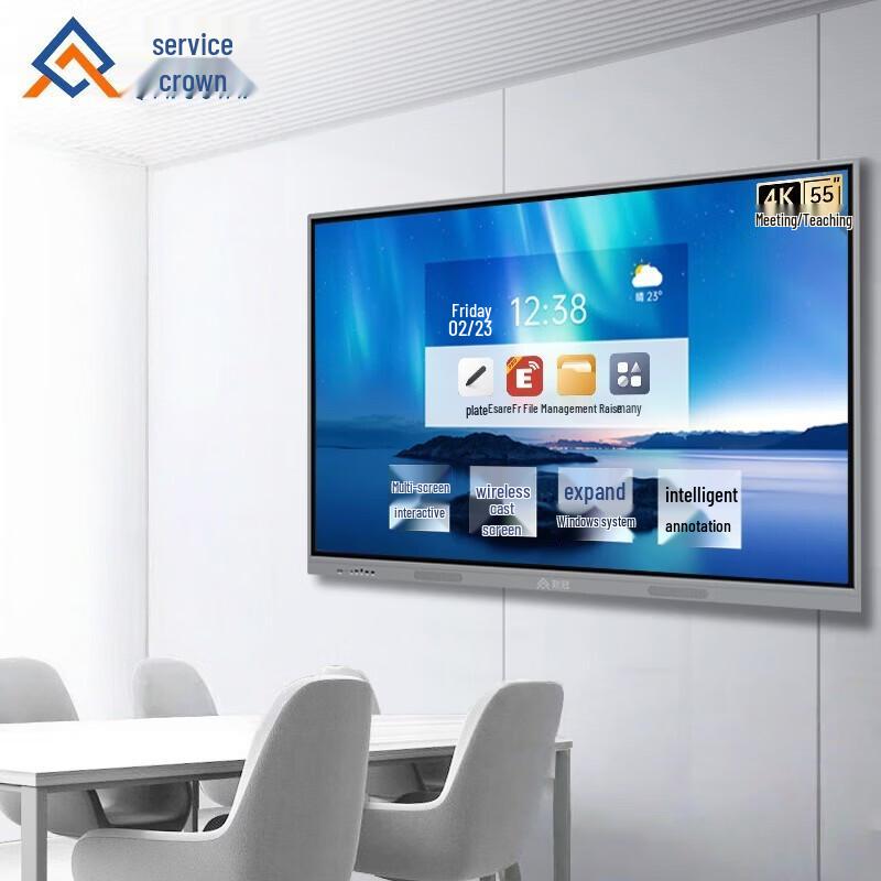 Interactive Meeting & Teaching Flat Panel Display (CN version)