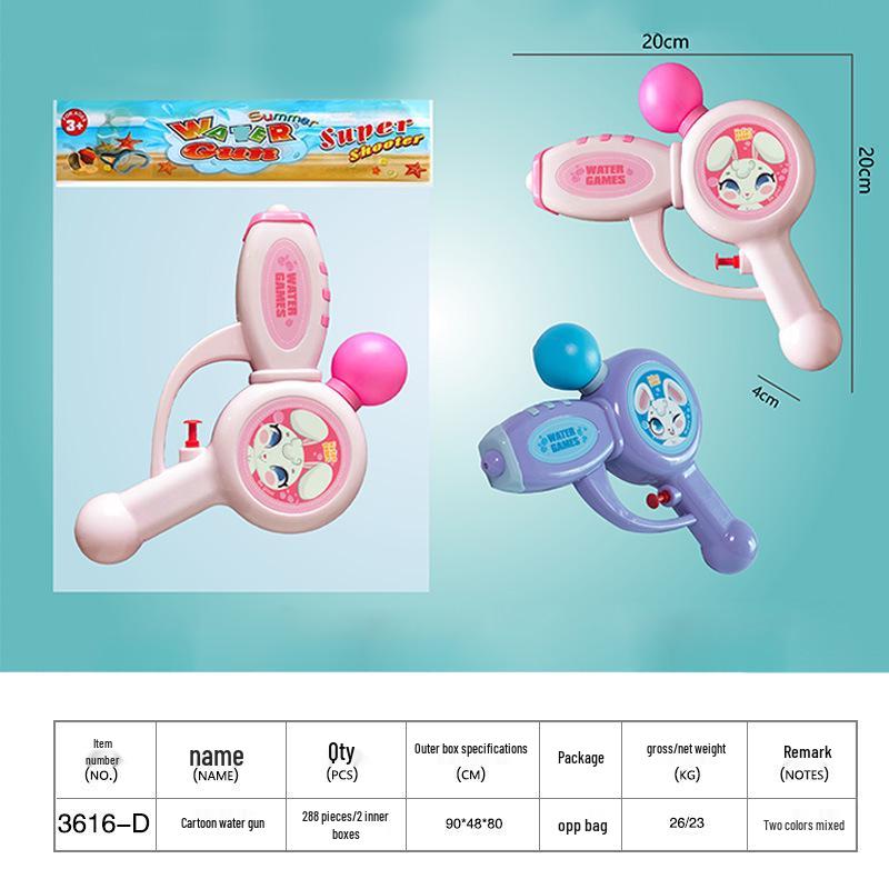 Маленький летний водяной пистолет для детей - Идеально подходит для игр с водой, брызгалок и подарков