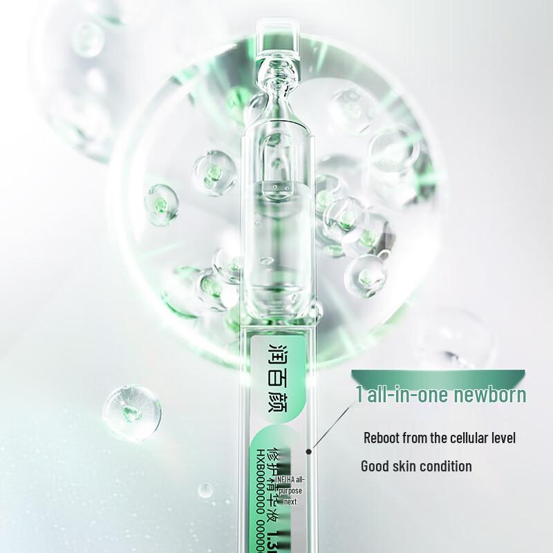 Runbaiyan Hydrating Skincare Discovery Set