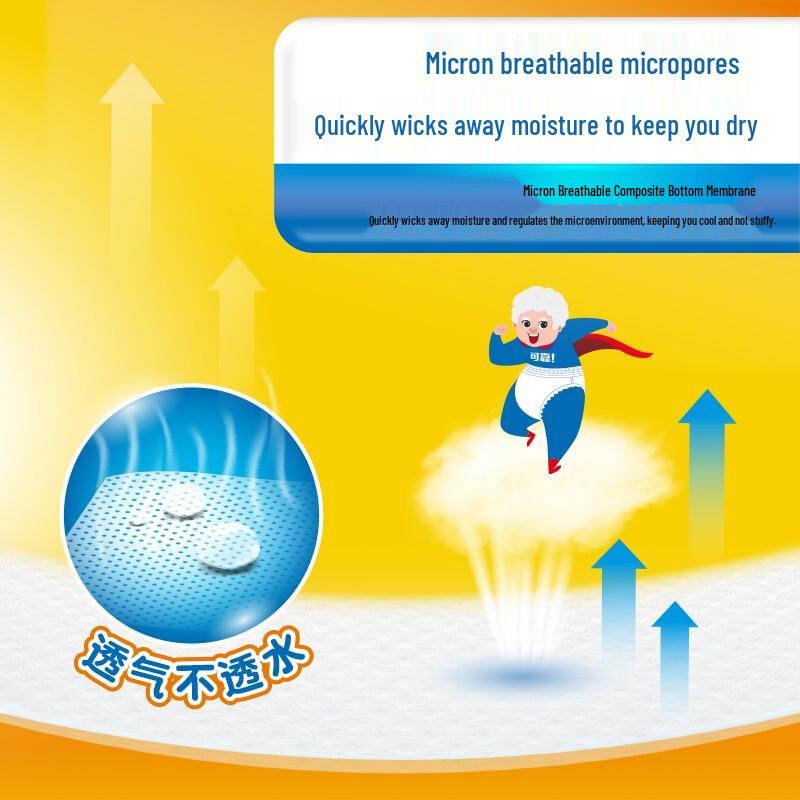 Coco Впитывающие подгузники-трусики для взрослых