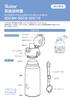 Skater Stainless Steel Water Direct and Sumikkogurashi Shirokuma Hometown Insulated Water Bottle for Sports Water Bottle Children's Bottle, Drinking,