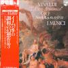 LP Record I MUSICI - Vivaldi: L'estro Armonico Op. 3 Nos 18PC2 PHILIPS 1979 Japan Classical Used