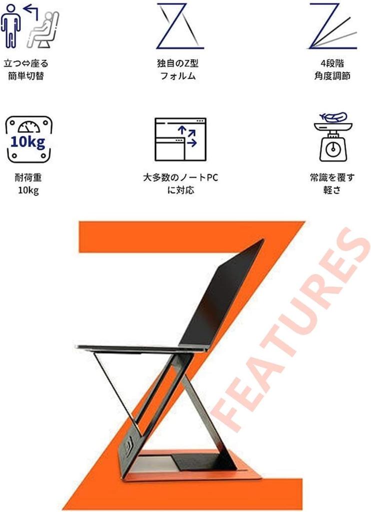 MOFT Z Laptop Stand Laptop Stand Ergonomic Design Compatible with PC Desk Work Easily Achieves Standing Work Ideal for Telework and Home Working