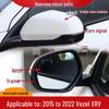 Крышка зеркала заднего вида и линза отражателя указателя поворота для Honda XRV/Binzhi (Лево право) с совместимостью с камерой заднего вида