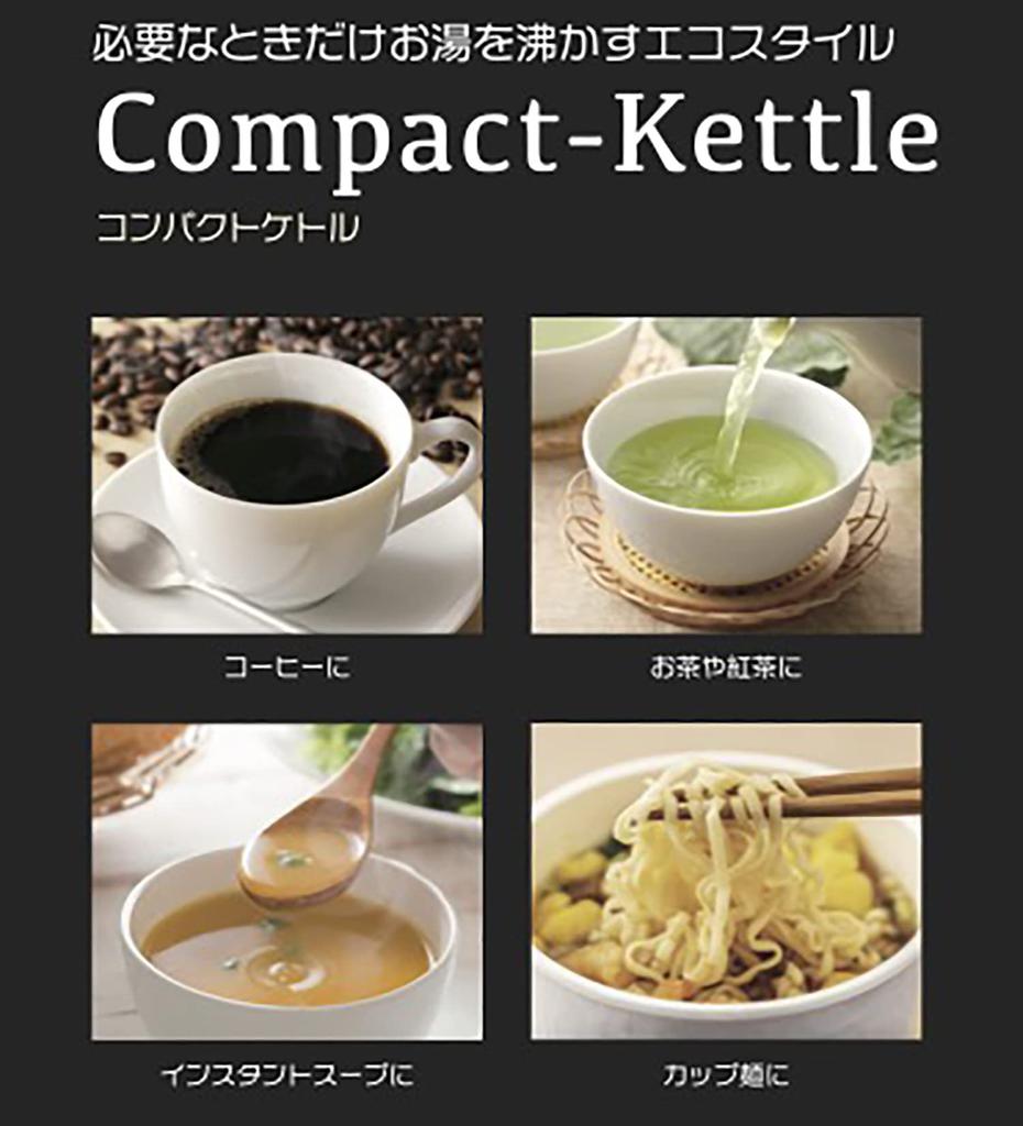 Электрический чайник Tokyo Deco черного цвета, 800 мл, компактный, быстрый, 800 Вт, для кипячения воды только при наличии вместимости, безопасности, гигиены, стильного домашнего электрического чайника.