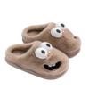 Большие глаза собаки плюшевые хлопковые туфли мужские мультфильм зимние тапочки с мягкой подошвой комнатные нескользящие теплые тапочки мужские домашние повседневные тапочки