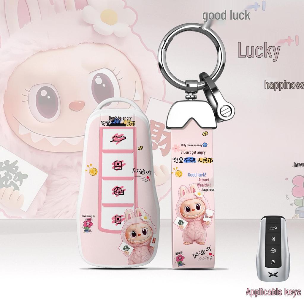 Xiaopeng P7 Key Case: Compatible with G6, P7i, P5, G3, G3i, G9 Models - New Protective Shell