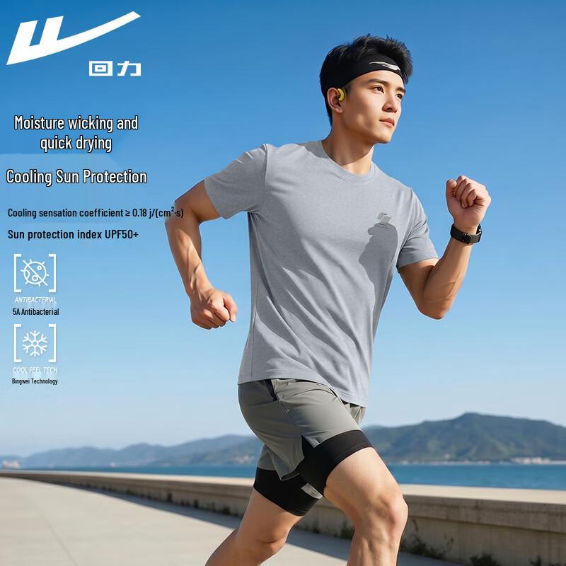 Warrior Men's Cool-Feel Quick-Dry Sun Protection T-Shirt