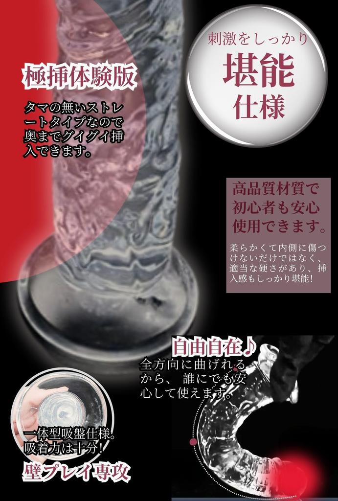 SensaRiser Giant Transparent Powerful Suction Comes with Dedicated Storage For Fully Popular Adult Adult Toys Dildo, Cup, Piston, Case, Clean, Women,