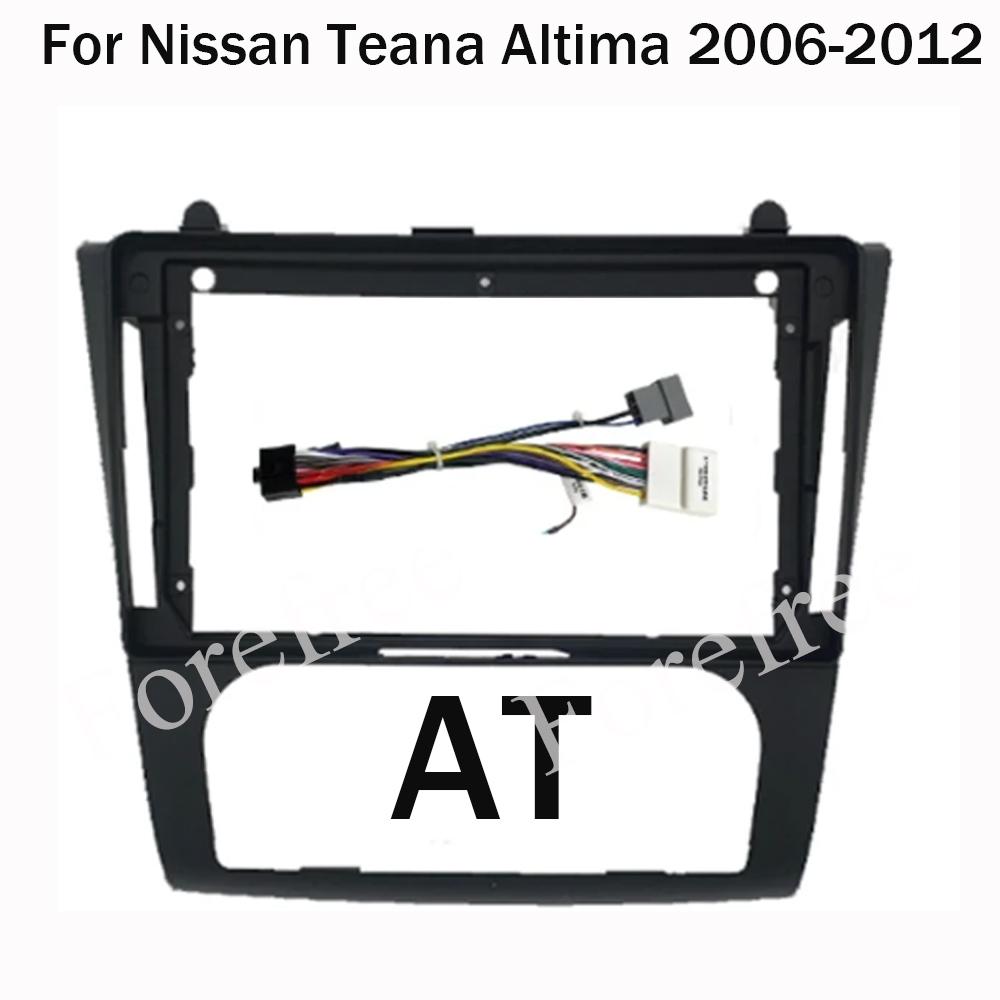Для Nissan Teana Altima 2008 2009 2010 2011 2012 Автомобильная рама android auto Android Радио Аудио Dash