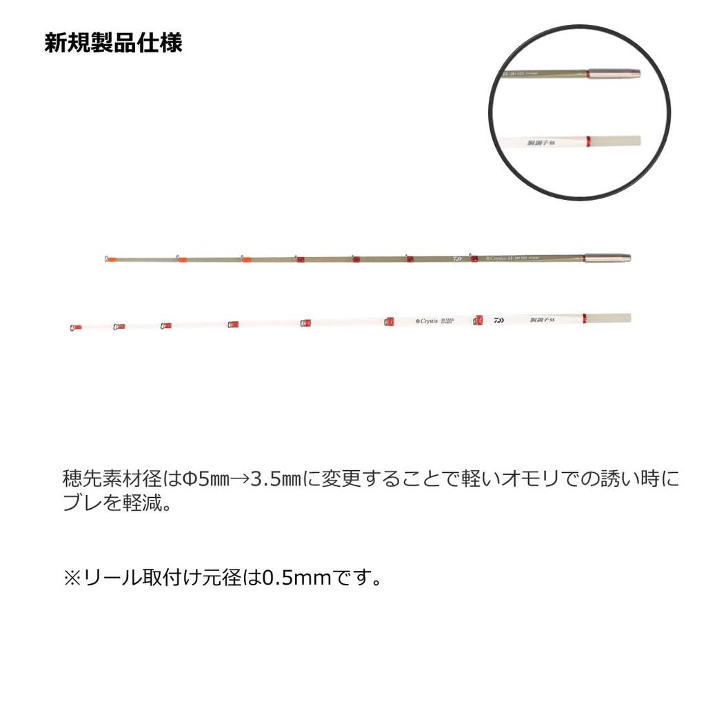 Daiwa Tip Christia Smelt 55 285 SSS