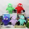 REPO Plush Toy, Game Monster, Character Gift, Gift for Monster Game Fans (Purple)