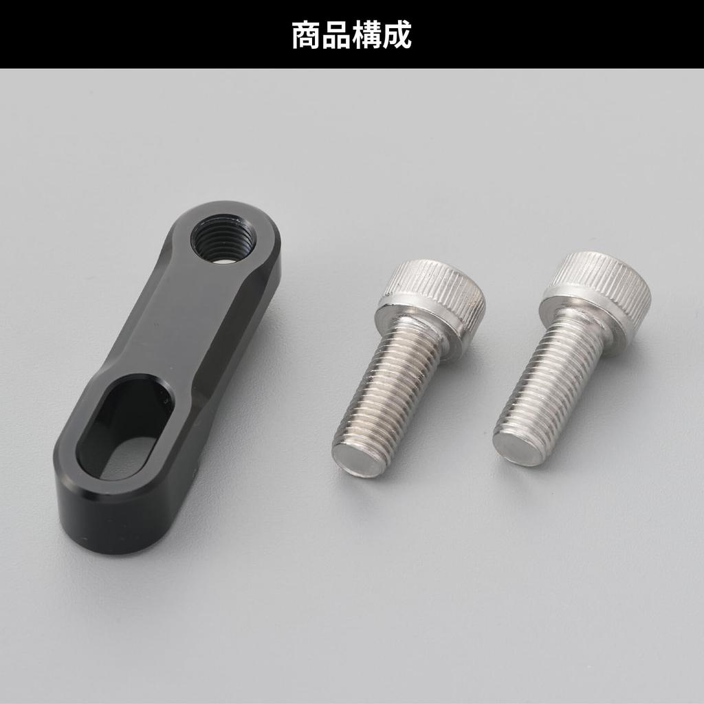 Зеркало для мотоцикла Daytona, 1 шт., с одной стороны, 10 мм, положительный/обратный винт, смещение, держатель 35-45 мм, черный 99613