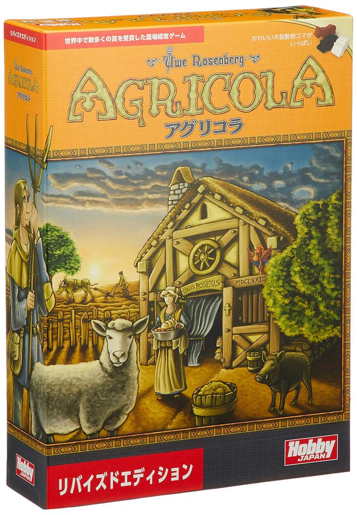 Board Game Agricola Revised Edition Japanese Version