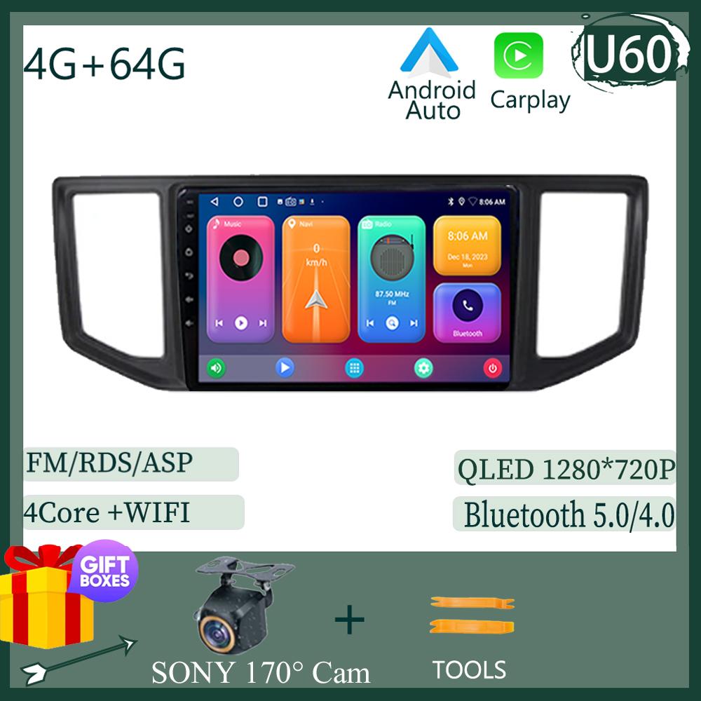 Беспроводной Carplay IPS экран Android 13 для VW Crafter Man Tge 2017 2018 2019 2020 автомобильное радио мультимедиа навигация без 2 DIN DVD