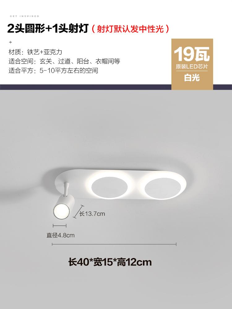 Трековые прожекторы минималистичные длинные полосы потолочные светильники коридоры балконы фойе коридоры гардеробные внутренние осветительные приборы