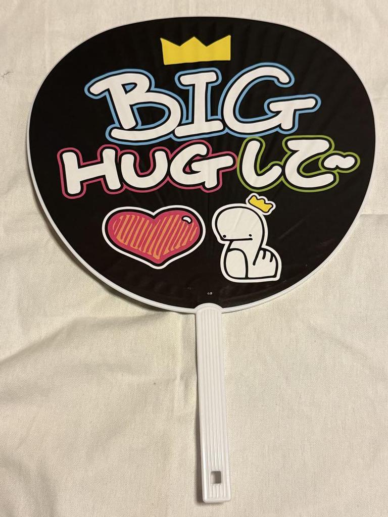 [USED] Stray Kids Bang Chan Fan