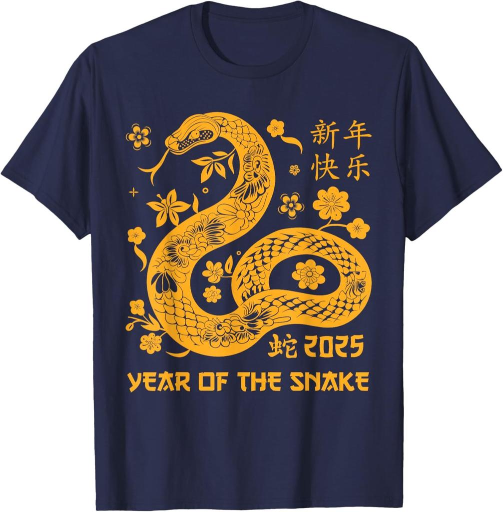 Year Of The Snake 2025 Lunar New Year Chinese New Unisex T-Shirt