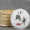 2019 Xiao Ban Zhang Old Raw Puer Tea Littlel Cake Old Tree Shen Puer Tea 50g