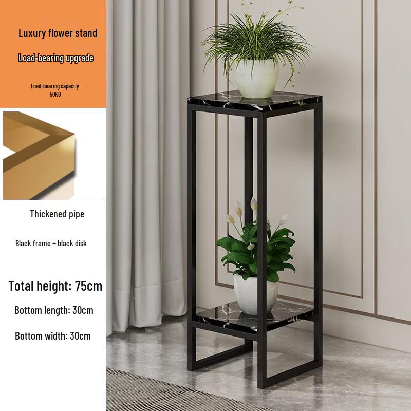 Shixun Light Luxury Multi-layer Metal Flower Stand