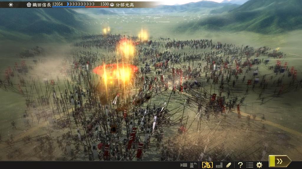 Taishi PS4 Nobunaga's Ambition -