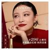 LANCÔME Помада Jingchun Xiaomanwaist 2026 Двусторонняя Потрясающий цвет Ограниченная серия Вельветовая Увлажняющая Матовая #375 Без пудры без подарочного пакета