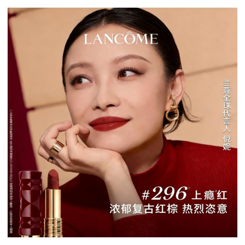 LANCÔME Помада Jingchun Xiaomanwaist 2026 Двусторонняя Потрясающий цвет Ограниченная серия Вельветовая Увлажняющая Матовая #375 Без пудры без подарочного пакета