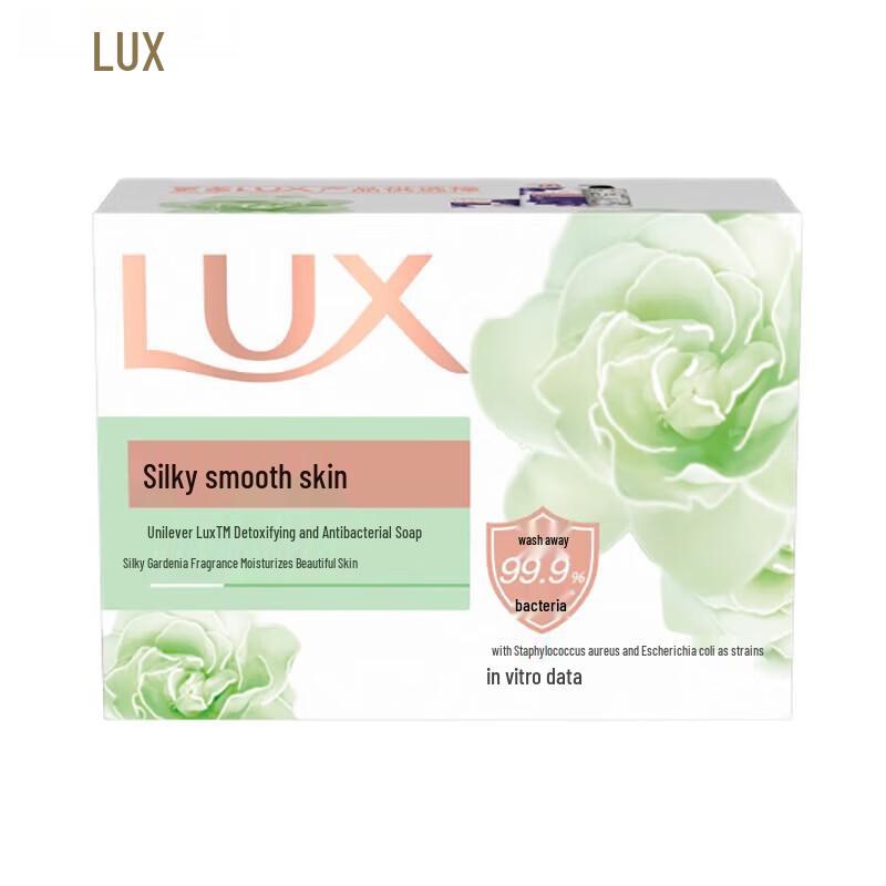 lux Детоксифицирующее и антибактериальное мыло-брусок для красоты 100 г