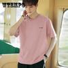 Cotton Short-sleeved T-shirt Men's Summer New Casual Loose All-match Half-sleeve Top Bottoming Shirt