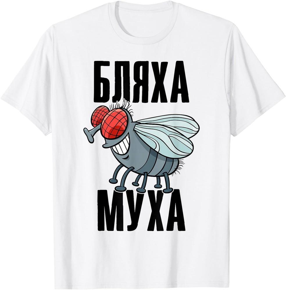 Футболка с надписью на русском матерным словом Россия Русские Унисекс Футболка