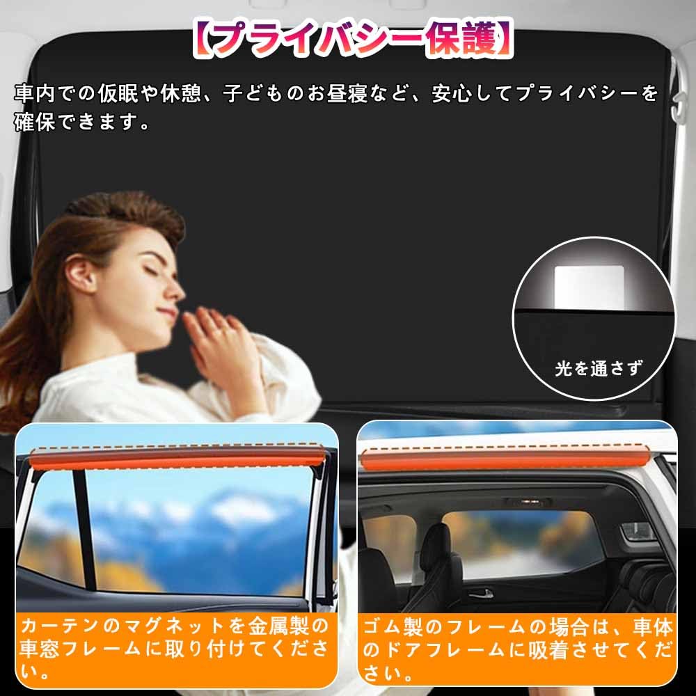 KASELIN Car Set of UV Car Window Privacy Complete Heat Sun UV Easy Magnetic Increased Heat Blocking Perfect for Car and Leisure Activities Sunshades,