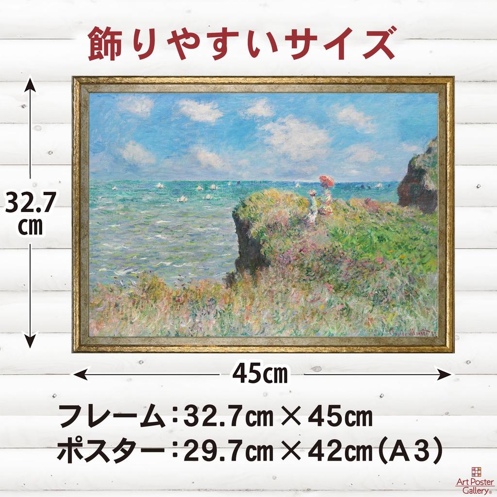 Плакат Клода Моне Прогулка по скалам формата А3 Интерьерные обои Живопись Искусство Постер Золотая рамка (А Пурвиль)