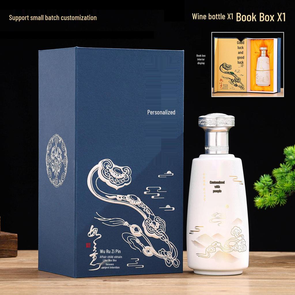 500ml High-End Sprayed Glass Wine Bottles with Customizable Logo and Gift Box Packaging - Baijiu Empty Bottles
