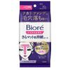 Biore Makeup Shine Removal Sheets 30 Sheets, 2 Sheets